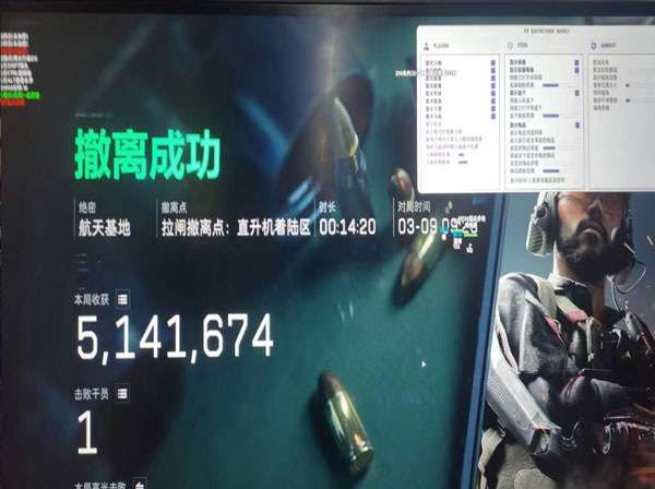 三角洲的外挂有多泛滥透视自瞄效果